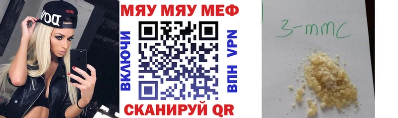 Наркота Спасск-Рязанский АМФЕТАМИН Марихуана НБОМе Меф мяу мяу Гашиш A PVP Кокаин Героин