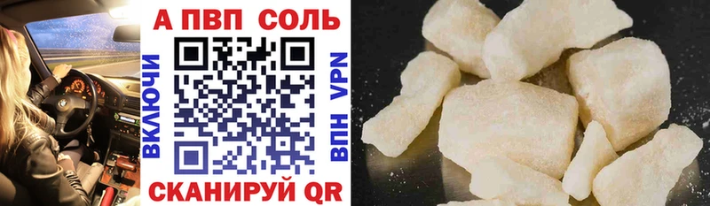 дарнет шоп  Спасск-Рязанский  А ПВП крисы CK 