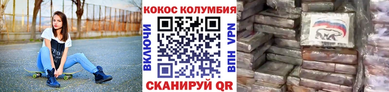 сколько стоит Спасск-Рязанский Кокаин Fish Scale