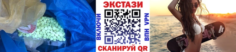 ЭКСТАЗИ бентли  MEGA как войти  shop клад  Спасск-Рязанский 