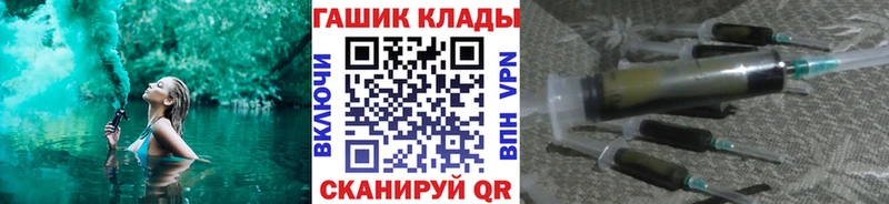 ГАШ хэш  Спасск-Рязанский 