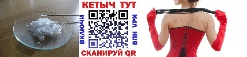 Кетамин VHQ  где найти   Спасск-Рязанский 