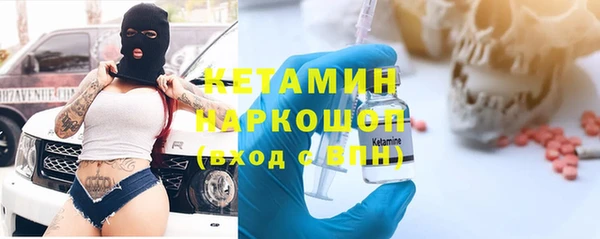 кокаин премиум Алексин
