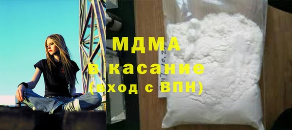 кокаин премиум Алексин