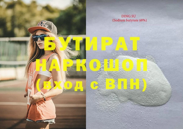 кокаин премиум Алексин