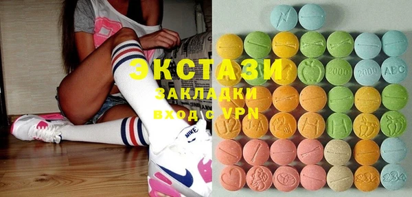 кокаин премиум Алексин