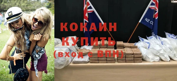 кокаин премиум Алексин