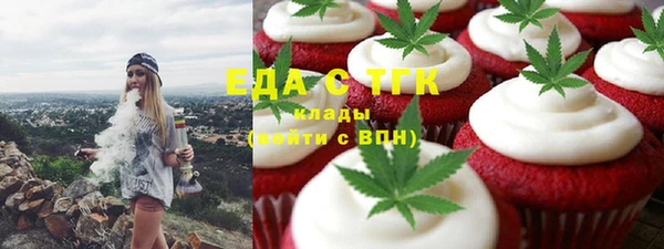бошки Алзамай