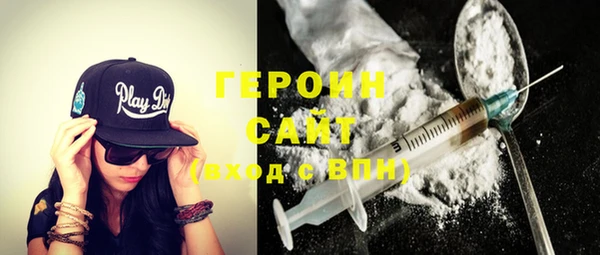 кокаин премиум Алексин