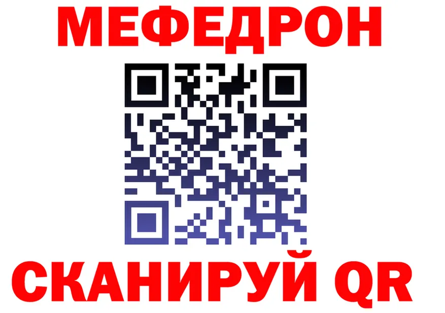 Метадон VHQ ссылки это kraken Спасск-Рязанский