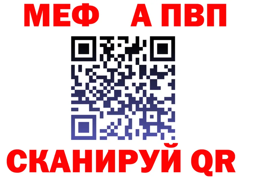 АМФ 98% ссылка даркнет кракен Спасск-Рязанский