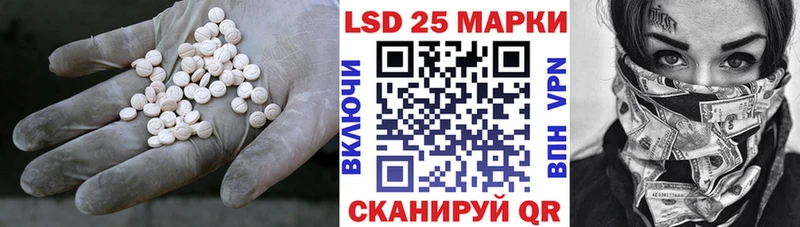 мега онион  Спасск-Рязанский  LSD-25 экстази ecstasy 