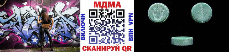нарко площадка официальный сайт  Спасск-Рязанский  МДМА Molly 