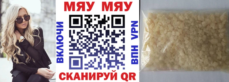 продажа наркотиков  blacksprut ССЫЛКА  МЯУ-МЯУ 4 MMC  Спасск-Рязанский 