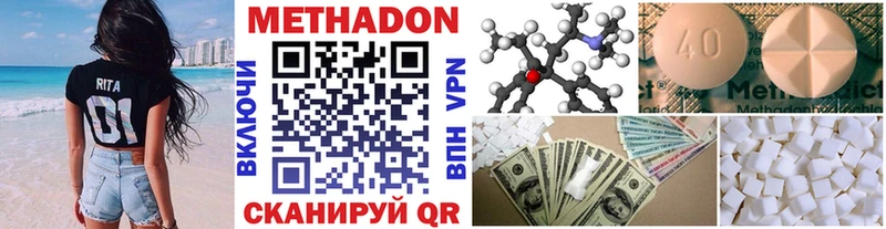 мориарти наркотические препараты  Спасск-Рязанский  Метадон methadone  где купить наркоту 