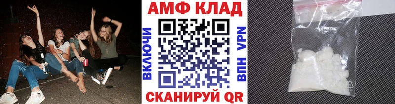 Метамфетамин Декстрометамфетамин 99.9%  сколько стоит  Спасск-Рязанский 