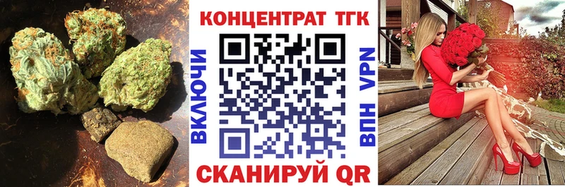 Дистиллят ТГК жижа  MEGA ссылка  Спасск-Рязанский 