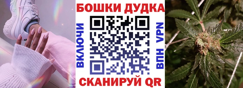 OMG tor Спасск-Рязанский дарк нет наркотические препараты цены Бошки марихуана Ganja